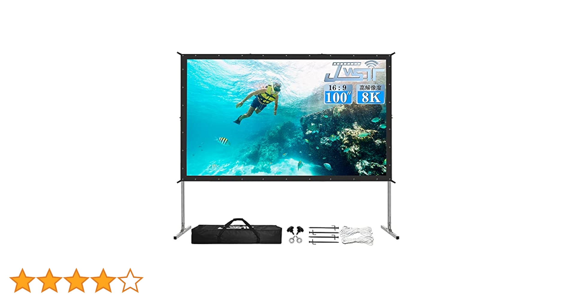 m*c様 プロジェクタースクリーン 100インチ 自立式 4K フルHD　引取り Amazon | スクリーン 100インチ 16:9 プロジェクタースクリーン
